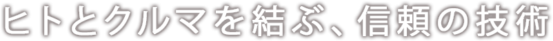 株式会社植田自動車