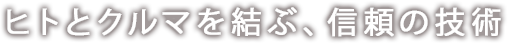 株式会社植田自動車